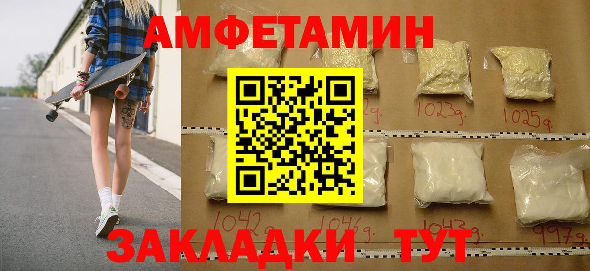 Карабулак  МЕТАМФЕТАМИН витя  МЕТАМФЕТАМИН витя  Вход с VPN 