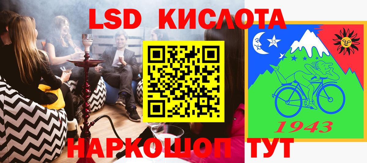 Марки N-bome 1,8мг  Вход с VPN  Карабулак 
