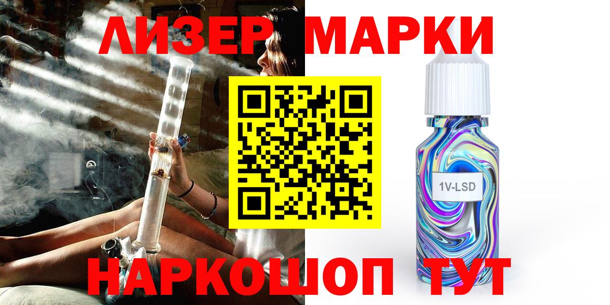 Наркотические марки 1,5мг Карабулак