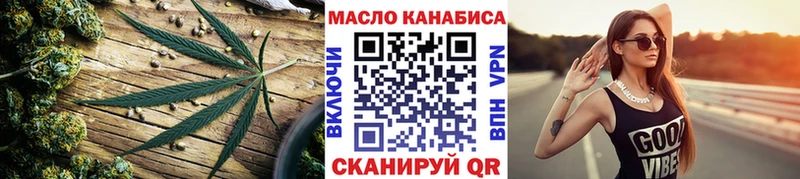 Дистиллят ТГК Wax Карабулак