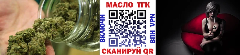 Дистиллят ТГК Wax  Карабулак 