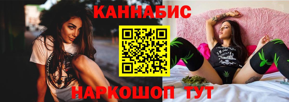 Каннабис MAZAR  Бошки марихуана THC 21%  Вход с VPN  Карабулак  Канабис конопля  Бошки марихуана THC 21% 